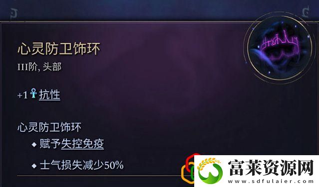 奇迹时代4闪电法杖属性介绍