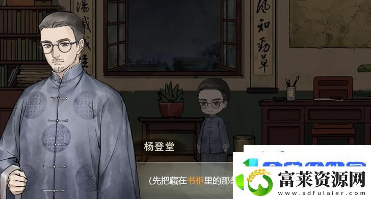 江华号序章攻略