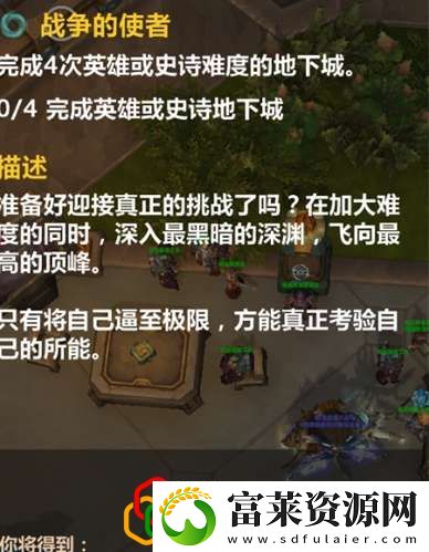 11.0蛛魔宝物箱获取方法分享