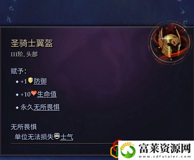 奇迹时代4闪电法杖属性介绍