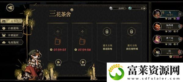 瘴气清除方法分享
