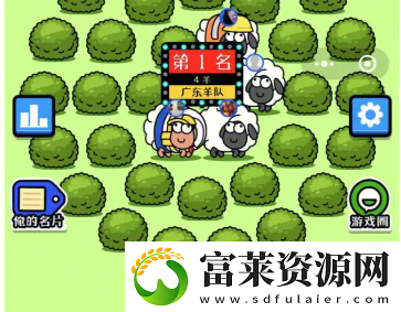 羊了个羊4月3日关卡怎么玩