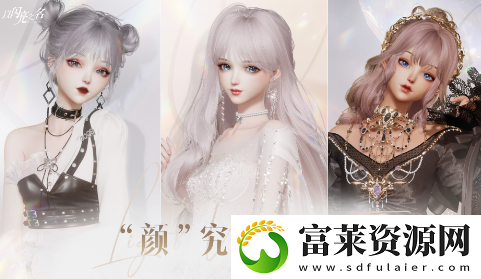 以闪亮之名风向标有什么用