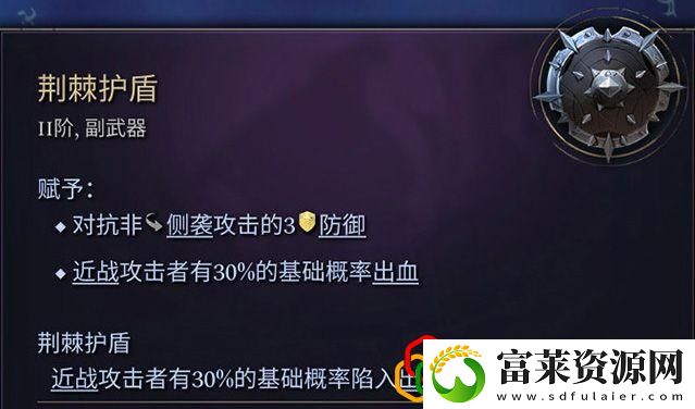 奇迹时代4闪电法杖属性介绍