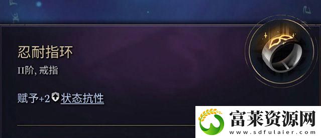 奇迹时代4闪电法杖属性介绍