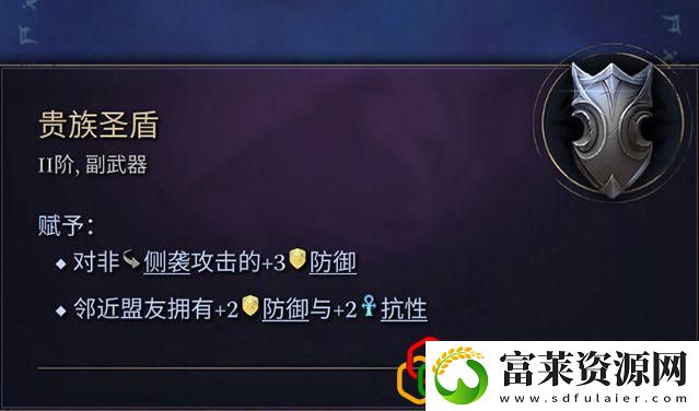 奇迹时代4闪电法杖属性介绍