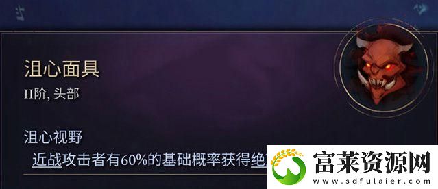 奇迹时代4闪电法杖属性介绍