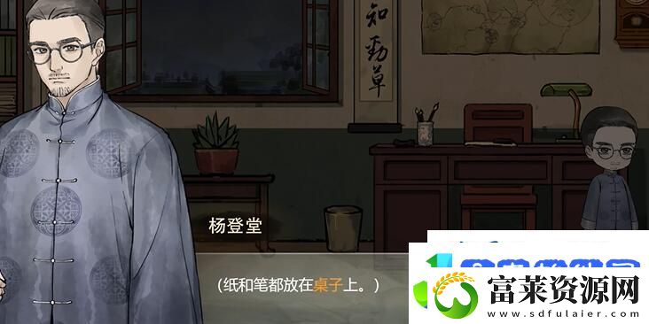 江华号序章攻略
