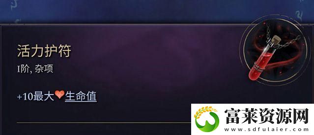 奇迹时代4闪电法杖属性介绍