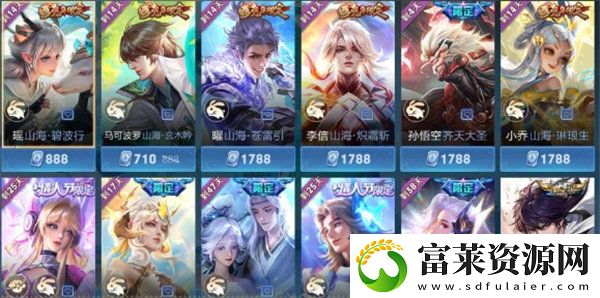 王者荣耀体验服3000点券怎么领