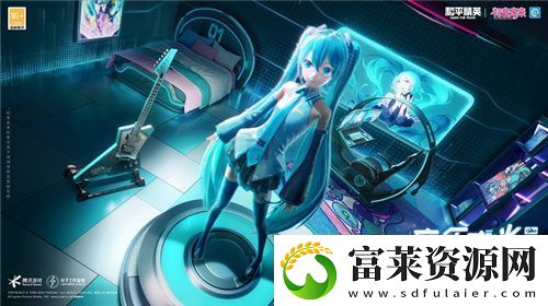 未来之音