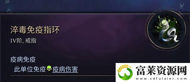 奇迹时代4闪电法杖属性介绍