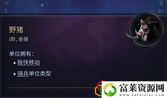 奇迹时代4闪电法杖属性介绍