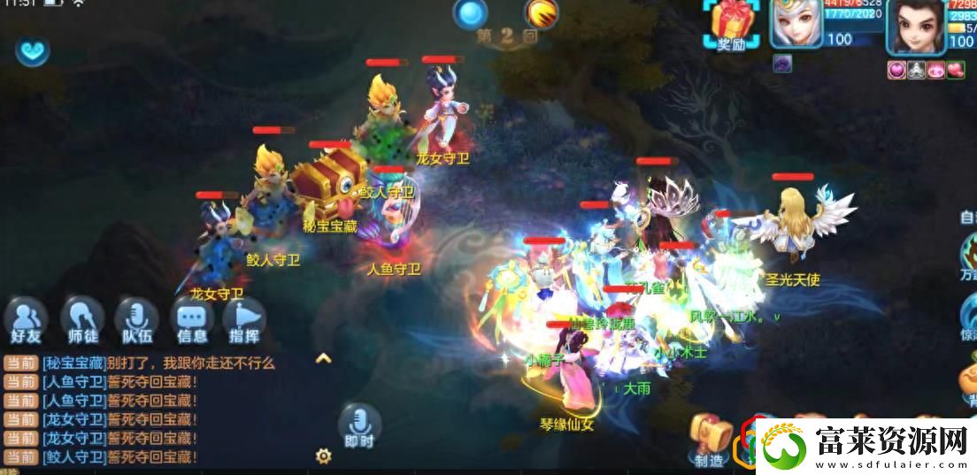 梦想世界3沧海秘宝攻略