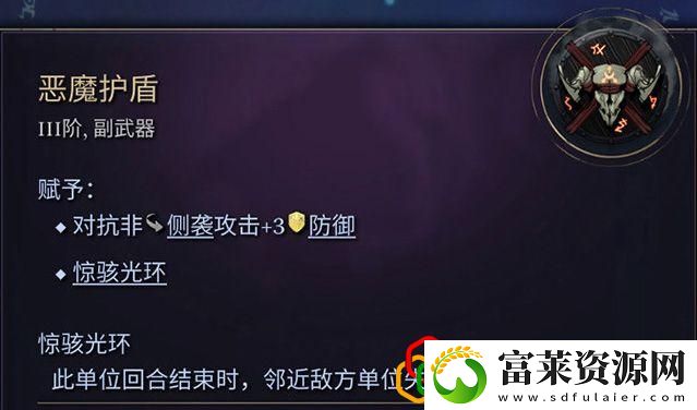 奇迹时代4闪电法杖属性介绍