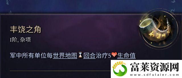 奇迹时代4闪电法杖属性介绍