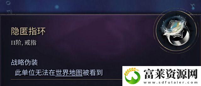 奇迹时代4闪电法杖属性介绍