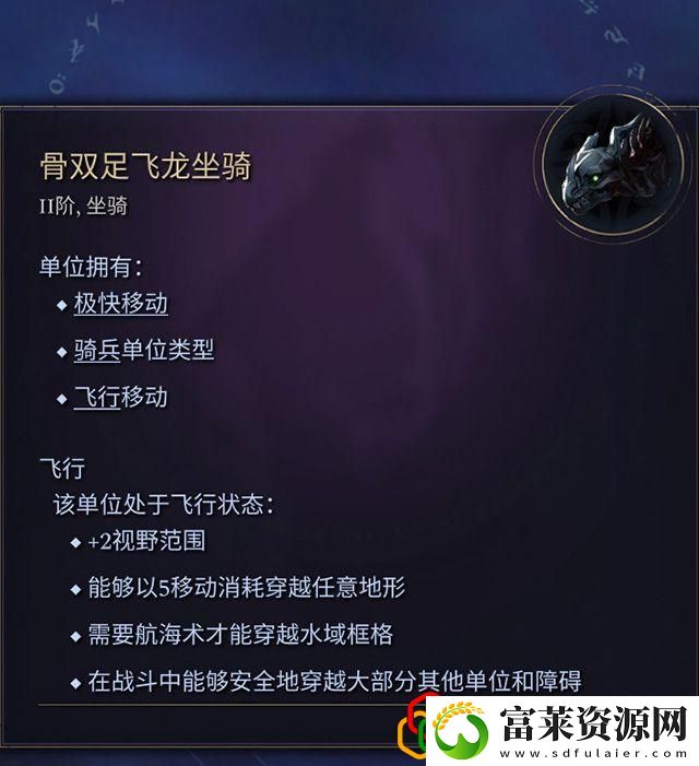 奇迹时代4闪电法杖属性介绍