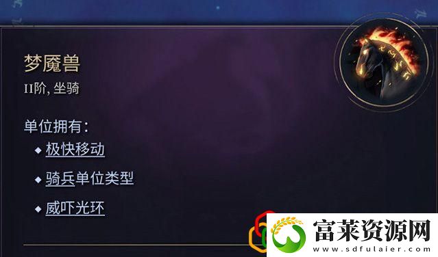 奇迹时代4闪电法杖属性介绍