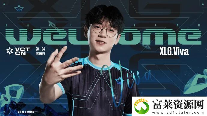XLG发布人员变动公告