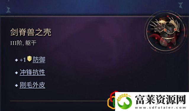 奇迹时代4闪电法杖属性介绍