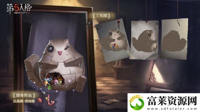 第五人格十八赛季排位珍宝一览
