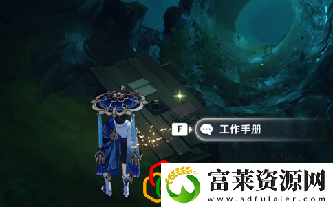 失踪的矿工任务攻略