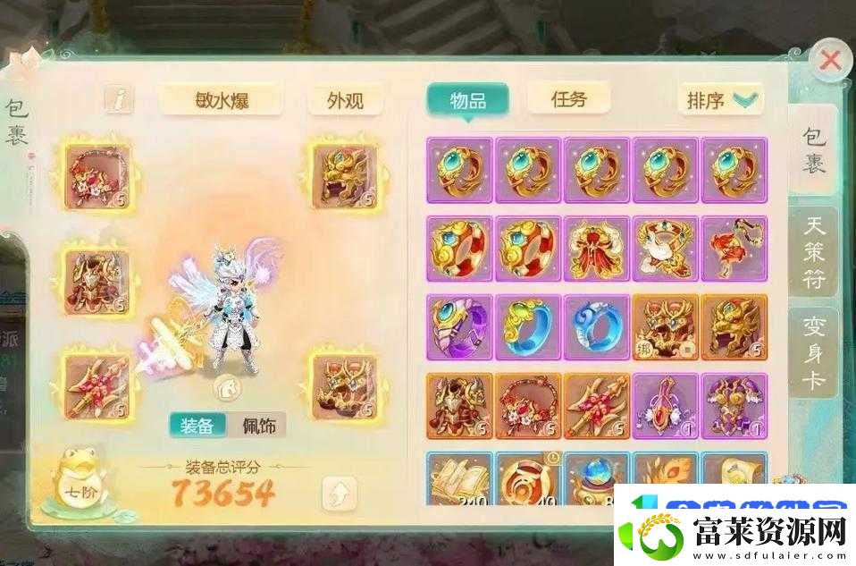 大话西游手游副本攻略