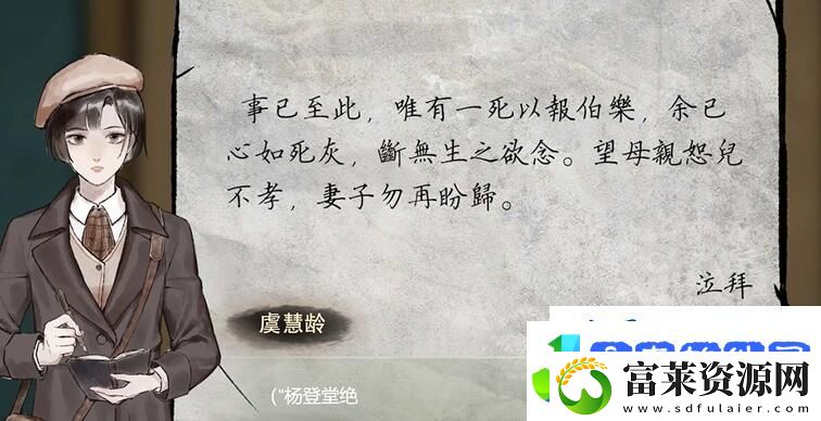 江华号序章攻略