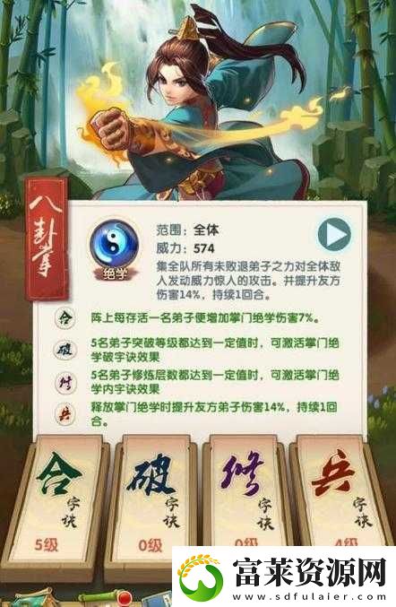 大掌门