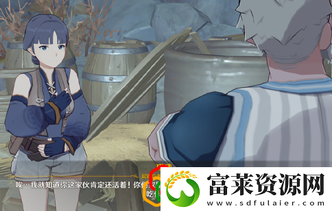 失踪的矿工任务攻略