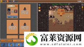木筏求生怎么设置难度