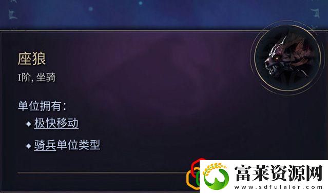 奇迹时代4闪电法杖属性介绍