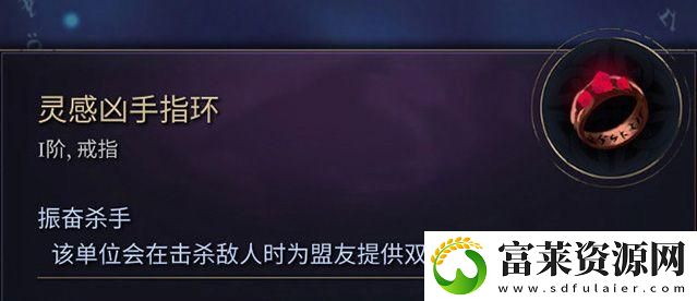 奇迹时代4闪电法杖属性介绍