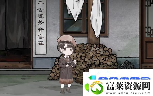 江华号序章攻略