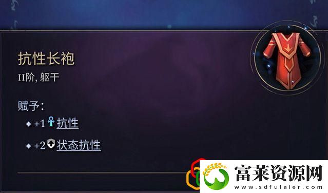 奇迹时代4闪电法杖属性介绍
