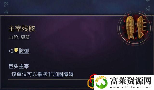 奇迹时代4闪电法杖属性介绍