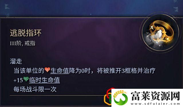 奇迹时代4闪电法杖属性介绍