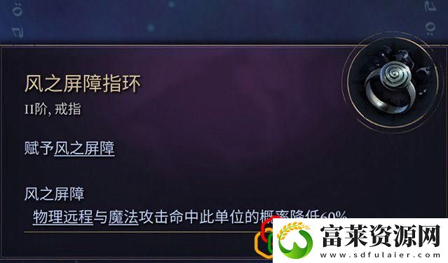 奇迹时代4闪电法杖属性介绍