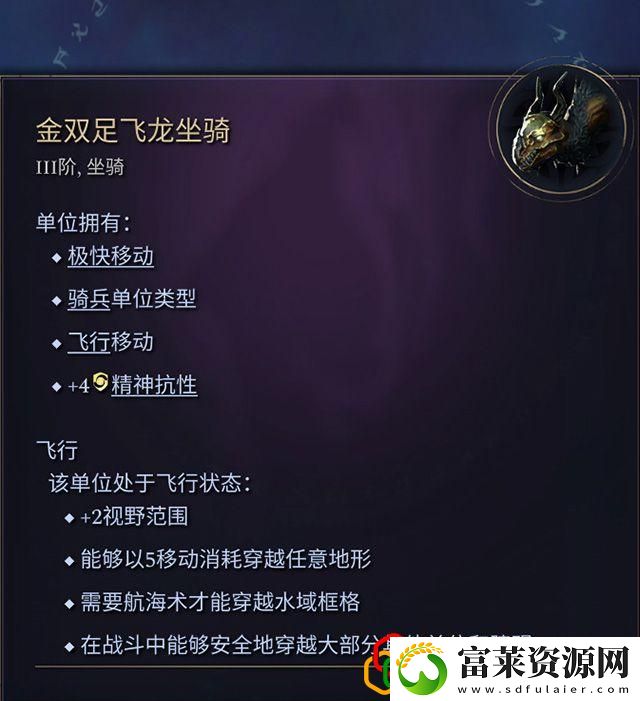 奇迹时代4闪电法杖属性介绍