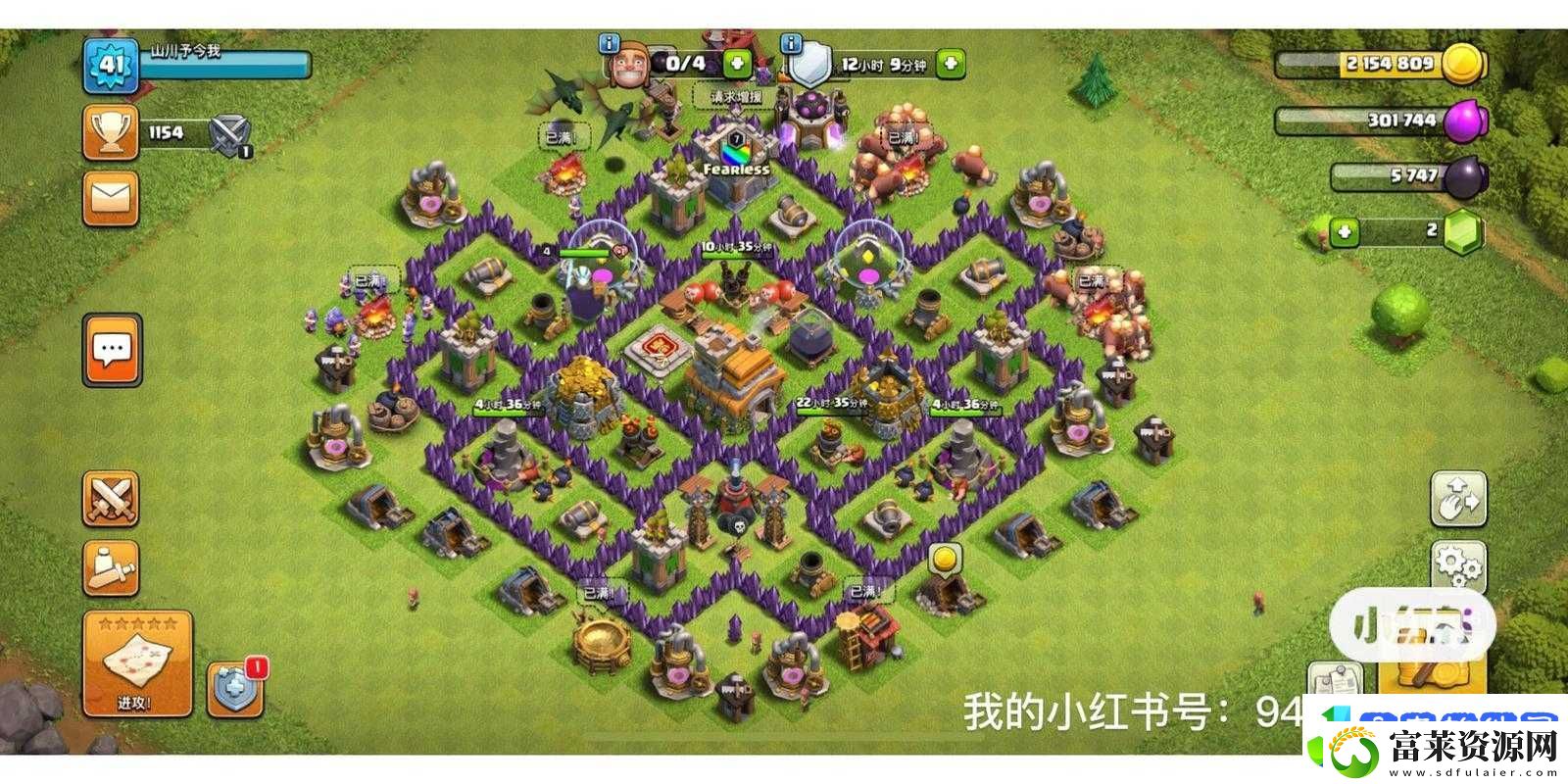 部落冲突7本如何打造最强三星防龙阵型