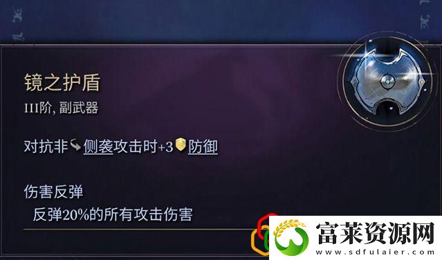 奇迹时代4闪电法杖属性介绍
