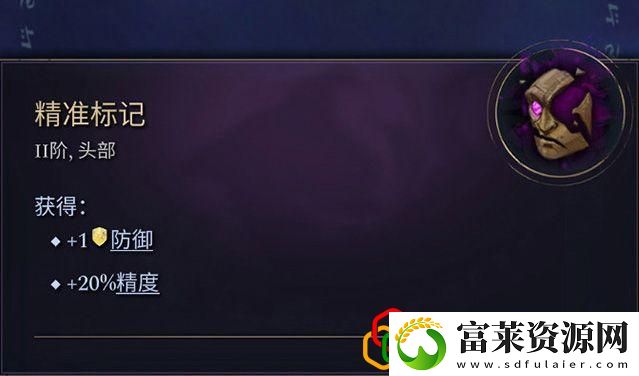 奇迹时代4闪电法杖属性介绍