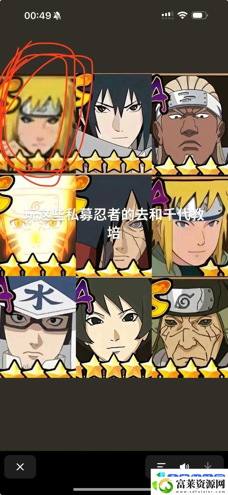 火影忍者手游现版本