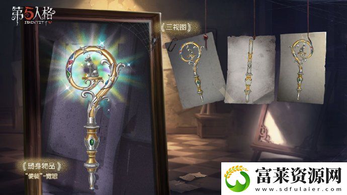 第五人格十八赛季排位珍宝一览