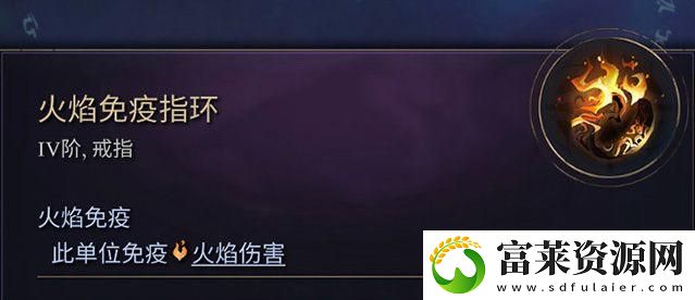 奇迹时代4闪电法杖属性介绍