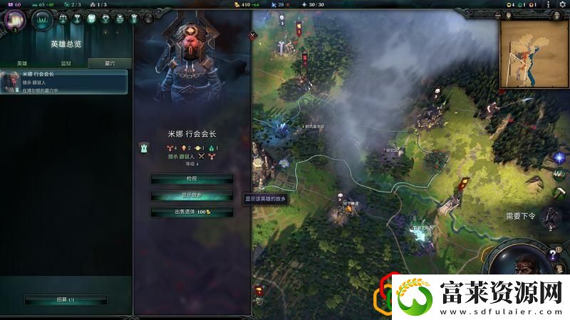 奇迹时代4闪电法杖属性介绍