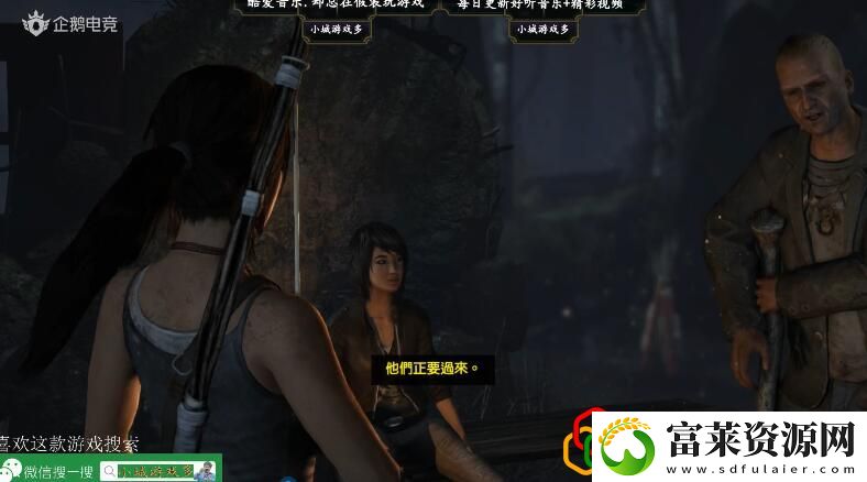 古墓丽影9森林废墟通关攻略