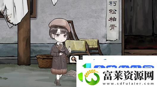 江华号序章攻略