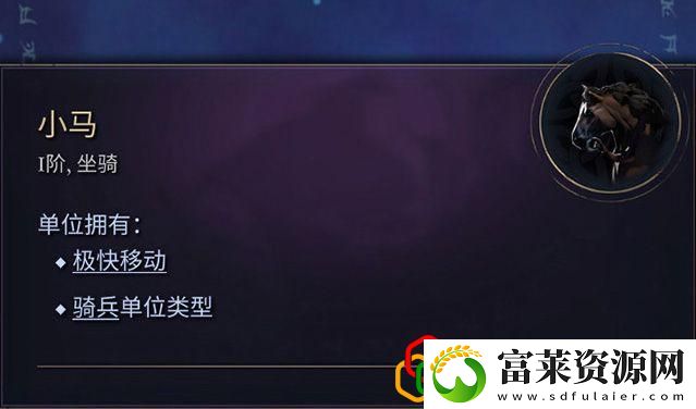 奇迹时代4闪电法杖属性介绍